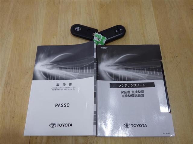 パッソ Ｘ　Ｌパッケージ　ワンセグ　メモリーナビ　バックカメラ　衝突被害軽減システム　ＬＥＤヘッドランプ　アイドリングストップ　盗難防止装置　ベンチシート　ＣＤ　スマートキー　フル装備　エアバッグ　横滑り防止機能（26枚目）