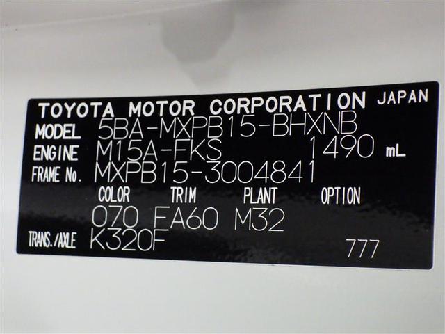 ヤリスクロス Ｇ　４ＷＤ　ミュージックプレイヤー接続可　バックカメラ　衝突被害軽減システム　ＥＴＣ　ドラレコ　ＬＥＤヘッドランプ　ワンオーナー　盗難防止装置　アルミホイール　スマートキー　オートクルーズコントロール（30枚目）