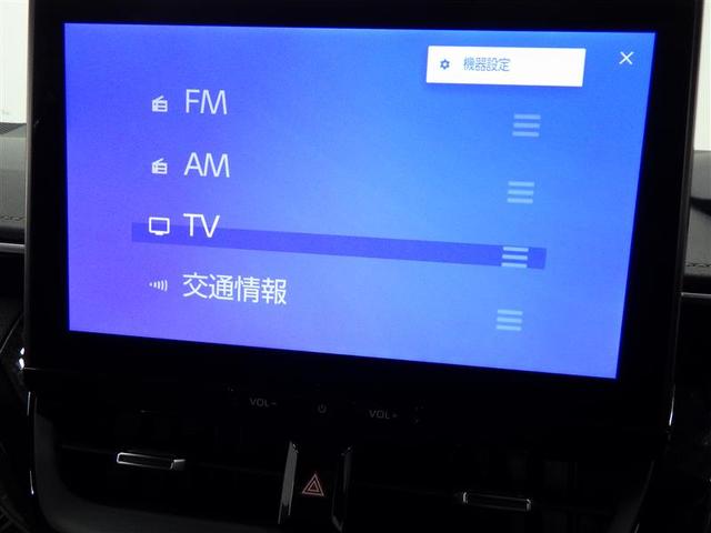カローラツーリング ハイブリッド ダブルバイビー フルセグ メモリーナビ ミュージックプレイヤー接続可 バックカメラ 衝突被害軽減システム ETC ドラレコ LEDヘッドランプ ワンオーナー 盗難防止装置 アルミホイール スマートキー フル装備(11枚目)