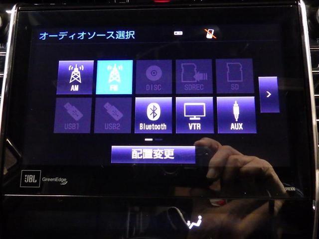 ハリアーハイブリッド プログレス 4WD フルセグ メモリーナビ DVD再生 ミュージックプレイヤー接続可 バックカメラ 衝突被害軽減システム ETC LEDヘッドランプ 盗難防止装置 アルミホイール CD 電動シート スマートキー(11枚目)