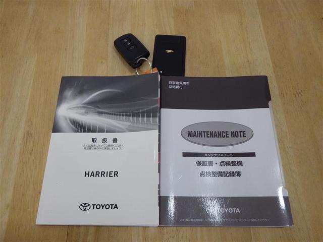 ハリアーハイブリッド プログレス 4WD フルセグ メモリーナビ DVD再生 ミュージックプレイヤー接続可 バックカメラ 衝突被害軽減システム ETC LEDヘッドランプ 盗難防止装置 アルミホイール CD 電動シート スマートキー(29枚目)
