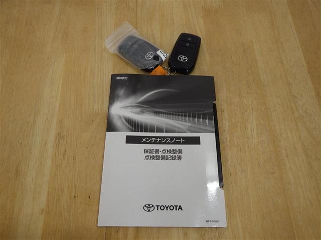 ヤリス G ミュージックプレイヤー接続可 バックカメラ 衝突被害軽減システム LEDヘッドランプ ワンオーナー 盗難防止装置 スマートキー フル装備 エアバッグ 横滑り防止機能(27枚目)