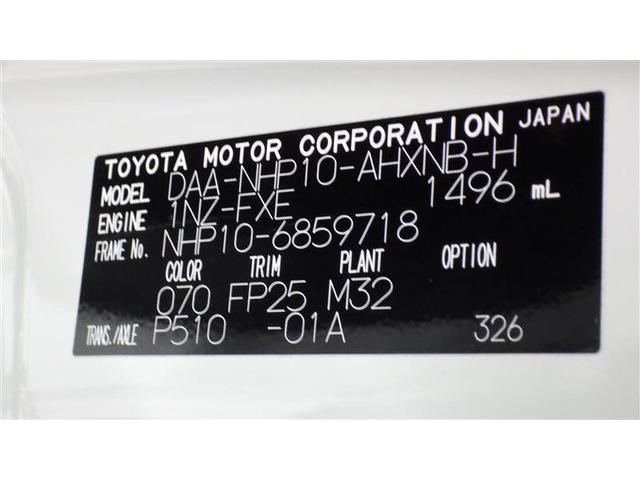 アクア Sスタイルブラック フルセグ メモリーナビ DVD再生 バックカメラ 衝突被害軽減システム ETC ドラレコ LEDヘッドランプ ワンオーナー 盗難防止装置 CD スマートキー フル装備 エアバッグ 横滑り防止機能(28枚目)