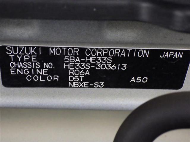 アルトラパン モード フルセグ メモリーナビ DVD再生 衝突被害軽減システム ETC LEDヘッドランプ アイドリングストップ 盗難防止装置 ベンチシート CD 電動シート スマートキー フル装備 エアバッグ(27枚目)