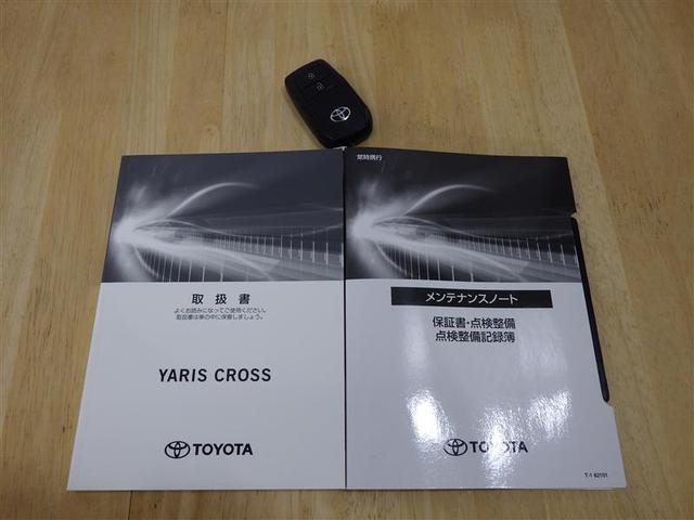 ヤリスクロス Z メモリーナビ ミュージックプレイヤー接続可 バックカメラ 衝突被害軽減システム ETC ドラレコ LEDヘッドランプ ワンオーナー 盗難防止装置 アルミホイール 電動シート スマートキー フル装備(30枚目)