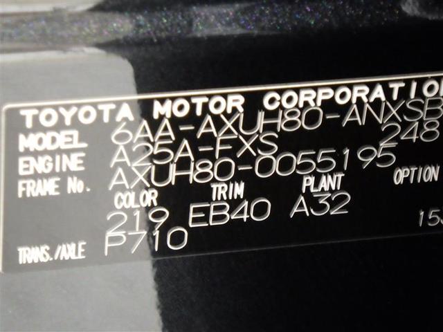 ハリアーハイブリッド Z フルセグ メモリーナビ ミュージックプレイヤー接続可 バックカメラ 衝突被害軽減システム ETC ドラレコ LEDヘッドランプ ワンオーナー フルエアロ 盗難防止装置 アルミホイール 電動シート(34枚目)