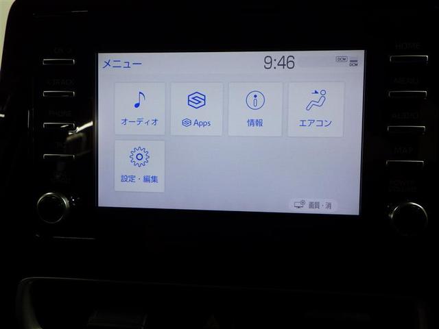 アクア G ミュージックプレイヤー接続可 バックカメラ 衝突被害軽減システム ETC ドラレコ LEDヘッドランプ ワンオーナー 盗難防止装置 スマートキー オートクルーズコントロール フル装備 エアバッグ(10枚目)