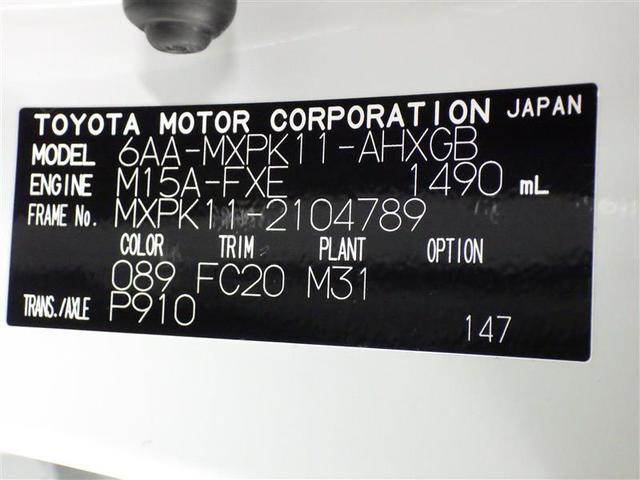 アクア G ミュージックプレイヤー接続可 バックカメラ 衝突被害軽減システム ETC ドラレコ LEDヘッドランプ ワンオーナー 盗難防止装置 スマートキー オートクルーズコントロール フル装備 エアバッグ(32枚目)