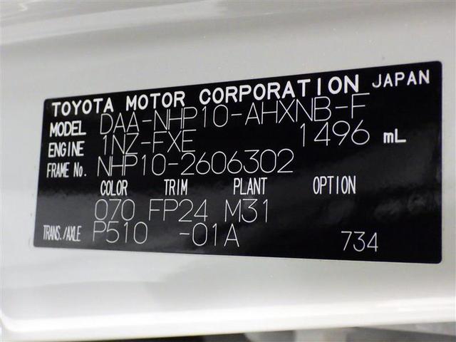 アクア Ｓスタイルブラック　フルセグ　メモリーナビ　ＤＶＤ再生　バックカメラ　衝突被害軽減システム　ＥＴＣ　ワンオーナー　盗難防止装置　ＣＤ　スマートキー　フル装備　エアバッグ　横滑り防止機能　ハイブリッド（29枚目）