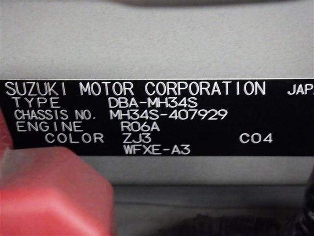 ワゴンR FX ワンセグ メモリーナビ DVD再生 バックカメラ ETC アイドリングストップ アルミホイール ベンチシート CD フル装備 エアバッグ(25枚目)