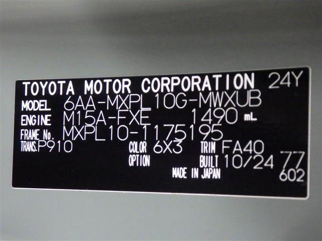 シエンタ ハイブリッドZ フルセグ メモリーナビ ミュージックプレイヤー接続可 バックカメラ 衝突被害軽減システム ETC ドラレコ 両側電動スライド LEDヘッドランプ ウオークスルー 乗車定員7人 3列シート ワンオーナー(32枚目)