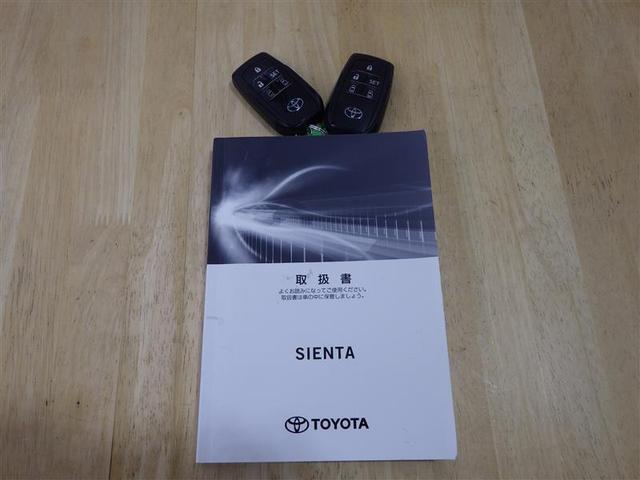 シエンタ ハイブリッド　ファンベースＧ　クエロ　フルセグ　メモリーナビ　ＤＶＤ再生　バックカメラ　衝突被害軽減システム　ＥＴＣ　ドラレコ　両側電動スライド　ＬＥＤヘッドランプ　盗難防止装置　アルミホイール　ＣＤ　スマートキー　ハーフレザー　フル装備（30枚目）