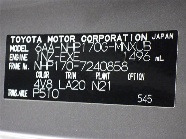 シエンタ ハイブリッド　ファンベースＧ　クエロ　フルセグ　メモリーナビ　ＤＶＤ再生　バックカメラ　衝突被害軽減システム　ＥＴＣ　ドラレコ　両側電動スライド　ＬＥＤヘッドランプ　盗難防止装置　アルミホイール　ＣＤ　スマートキー　ハーフレザー　フル装備（31枚目）