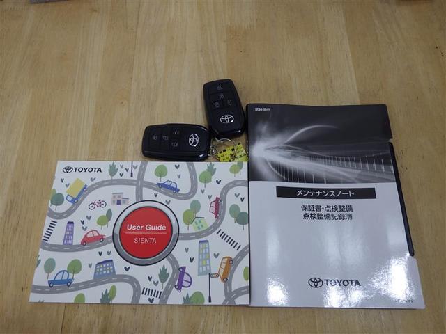 シエンタ ハイブリッドＺ　フルセグ　メモリーナビ　バックカメラ　衝突被害軽減システム　ＥＴＣ　両側電動スライド　ＬＥＤヘッドランプ　ウオークスルー　盗難防止装置　スマートキー　オートクルーズコントロール　フル装備　エアバッグ（29枚目）