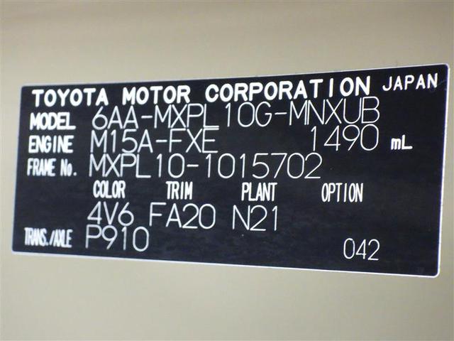 シエンタ ハイブリッドＺ　フルセグ　メモリーナビ　バックカメラ　衝突被害軽減システム　ＥＴＣ　両側電動スライド　ＬＥＤヘッドランプ　ウオークスルー　盗難防止装置　スマートキー　オートクルーズコントロール　フル装備　エアバッグ（30枚目）