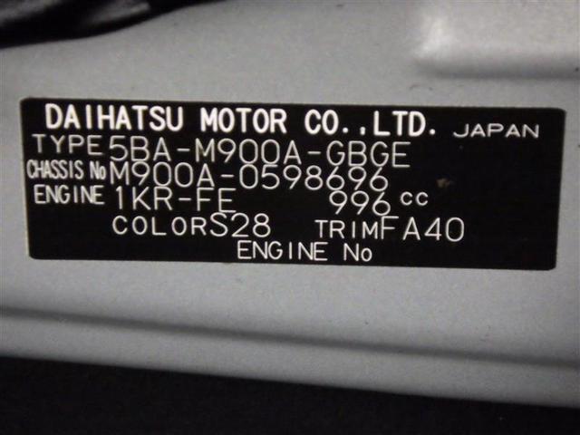 ルーミー Ｇ　フルセグ　メモリーナビ　ＤＶＤ再生　バックカメラ　衝突被害軽減システム　ＥＴＣ　両側電動スライド　ＬＥＤヘッドランプ　ウオークスルー　ワンオーナー　アイドリングストップ　盗難防止装置　ＣＤ　フル装備（31枚目）