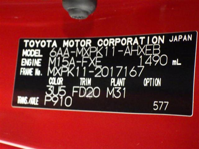 アクア Ｚ　メモリーナビ　ミュージックプレイヤー接続可　バックカメラ　衝突被害軽減システム　ＥＴＣ　ＬＥＤヘッドランプ　ワンオーナー　盗難防止装置　アルミホイール　スマートキー　オートクルーズコントロール（29枚目）