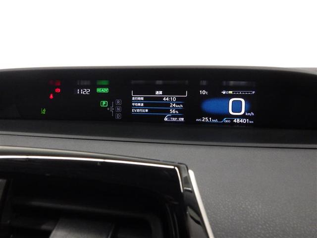 プリウス Ｓ　メモリーナビ　ミュージックプレイヤー接続可　バックカメラ　衝突被害軽減システム　ＥＴＣ　ＬＥＤヘッドランプ　盗難防止装置　アルミホイール　ＣＤ　スマートキー　オートクルーズコントロール　フル装備（6枚目）