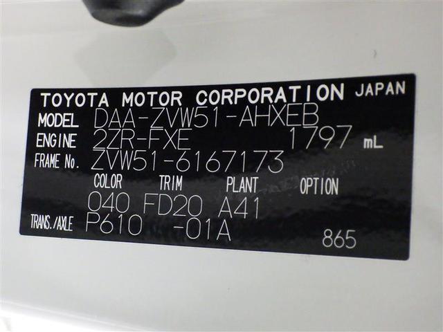 プリウス Ｓ　メモリーナビ　ミュージックプレイヤー接続可　バックカメラ　衝突被害軽減システム　ＥＴＣ　ＬＥＤヘッドランプ　盗難防止装置　アルミホイール　ＣＤ　スマートキー　オートクルーズコントロール　フル装備（28枚目）