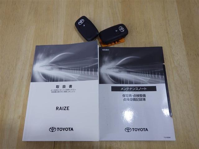 ライズ Ｚ　フルセグ　メモリーナビ　ＤＶＤ再生　バックカメラ　衝突被害軽減システム　ＥＴＣ　ＬＥＤヘッドランプ　ワンオーナー　盗難防止装置　アルミホイール　ＣＤ　スマートキー　オートクルーズコントロール　フル装備（27枚目）