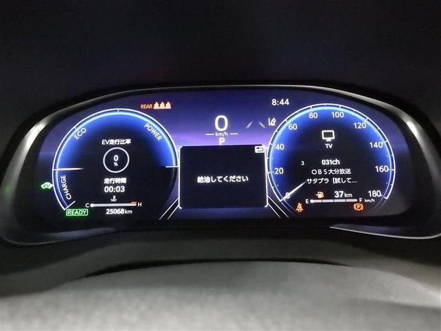 ハリアーハイブリッド Ｚ　フルセグ　メモリーナビ　ミュージックプレイヤー接続可　バックカメラ　衝突被害軽減システム　ＥＴＣ　ドラレコ　ＬＥＤヘッドランプ　ワンオーナー　盗難防止装置　アルミホイール　電動シート　スマートキー（6枚目）