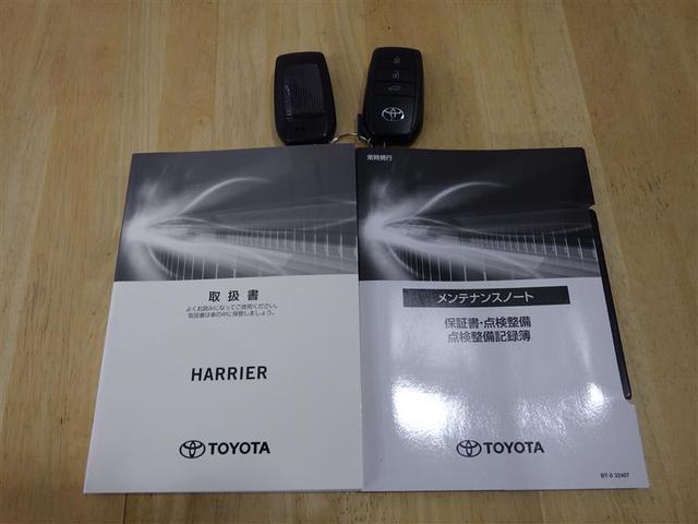 ハリアーハイブリッド Ｚ　フルセグ　メモリーナビ　ミュージックプレイヤー接続可　バックカメラ　衝突被害軽減システム　ＥＴＣ　ドラレコ　ＬＥＤヘッドランプ　ワンオーナー　盗難防止装置　アルミホイール　電動シート　スマートキー（30枚目）