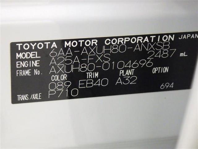 ハリアーハイブリッド Ｚ　フルセグ　メモリーナビ　ミュージックプレイヤー接続可　バックカメラ　衝突被害軽減システム　ＥＴＣ　ドラレコ　ＬＥＤヘッドランプ　ワンオーナー　盗難防止装置　アルミホイール　電動シート　スマートキー（31枚目）