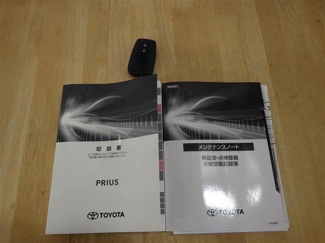 プリウス Ａ　フルセグ　メモリーナビ　ＤＶＤ再生　バックカメラ　衝突被害軽減システム　ＥＴＣ　ＬＥＤヘッドランプ　ワンオーナー　盗難防止装置　アルミホイール　ＣＤ　電動シート　スマートキー　フル装備　エアバッグ（28枚目）