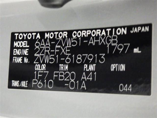 プリウス Ａ　フルセグ　メモリーナビ　ＤＶＤ再生　バックカメラ　衝突被害軽減システム　ＥＴＣ　ＬＥＤヘッドランプ　ワンオーナー　盗難防止装置　アルミホイール　ＣＤ　電動シート　スマートキー　フル装備　エアバッグ（29枚目）