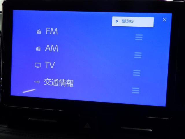 ヴォクシー ハイブリッドS-Z フルセグ メモリーナビ DVD再生 ミュージックプレイヤー接続可 後席モニター バックカメラ 衝突被害軽減システム ETC 両側電動スライド LEDヘッドランプ 乗車定員7人 3列シート ワンオーナー(11枚目)