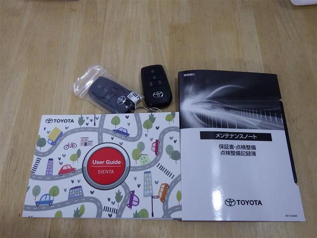 シエンタ ハイブリッドZ フルセグ メモリーナビ ミュージックプレイヤー接続可 バックカメラ 衝突被害軽減システム ETC ドラレコ 両側電動スライド LEDヘッドランプ ウオークスルー ワンオーナー 盗難防止装置 フル装備(29枚目)