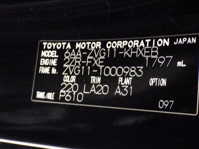 カローラクロス ハイブリッド　Ｚ　ミュージックプレイヤー接続可　バックカメラ　衝突被害軽減システム　ＥＴＣ　ＬＥＤヘッドランプ　ワンオーナー　フルエアロ　盗難防止装置　アルミホイール　電動シート　スマートキー　ハーフレザー　フル装備（36枚目）