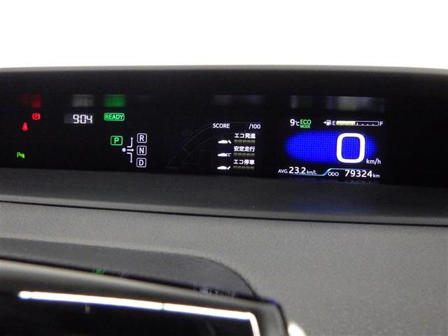 プリウス Sセーフティプラス フルセグ メモリーナビ DVD再生 バックカメラ 衝突被害軽減システム ETC LEDヘッドランプ ワンオーナー 盗難防止装置 アルミホイール CD スマートキー オートクルーズコントロール フル装備(6枚目)