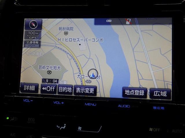 プリウス Sセーフティプラス フルセグ メモリーナビ DVD再生 バックカメラ 衝突被害軽減システム ETC LEDヘッドランプ ワンオーナー 盗難防止装置 アルミホイール CD スマートキー オートクルーズコントロール フル装備(8枚目)