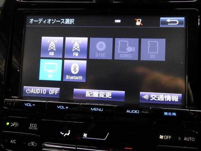 プリウス Sセーフティプラス フルセグ メモリーナビ DVD再生 バックカメラ 衝突被害軽減システム ETC LEDヘッドランプ ワンオーナー 盗難防止装置 アルミホイール CD スマートキー オートクルーズコントロール フル装備(10枚目)