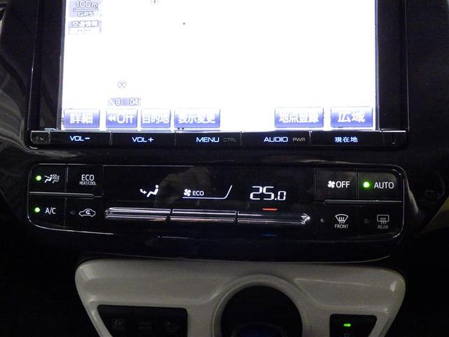 プリウス Sセーフティプラス フルセグ メモリーナビ DVD再生 バックカメラ 衝突被害軽減システム ETC LEDヘッドランプ ワンオーナー 盗難防止装置 アルミホイール CD スマートキー オートクルーズコントロール フル装備(11枚目)