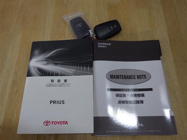 プリウス Sセーフティプラス フルセグ メモリーナビ DVD再生 バックカメラ 衝突被害軽減システム ETC LEDヘッドランプ ワンオーナー 盗難防止装置 アルミホイール CD スマートキー オートクルーズコントロール フル装備(26枚目)