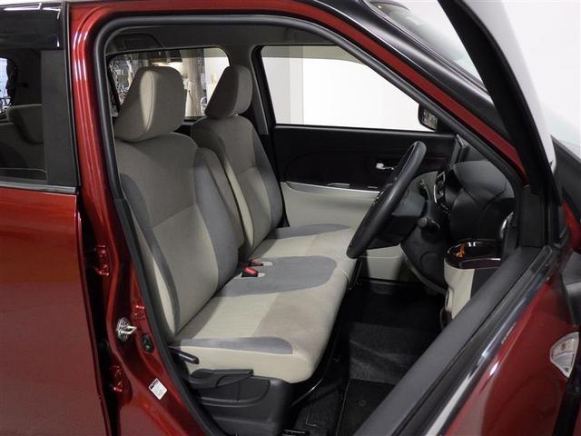 キャスト スタイルＧ　ＶＳ　ＳＡＩＩＩ　ＤＶＤ再生　ミュージックプレイヤー接続可　バックカメラ　衝突被害軽減システム　ＬＥＤヘッドランプ　アイドリングストップ　盗難防止装置　アルミホイール　ベンチシート　ＣＤ　スマートキー　フル装備（20枚目）