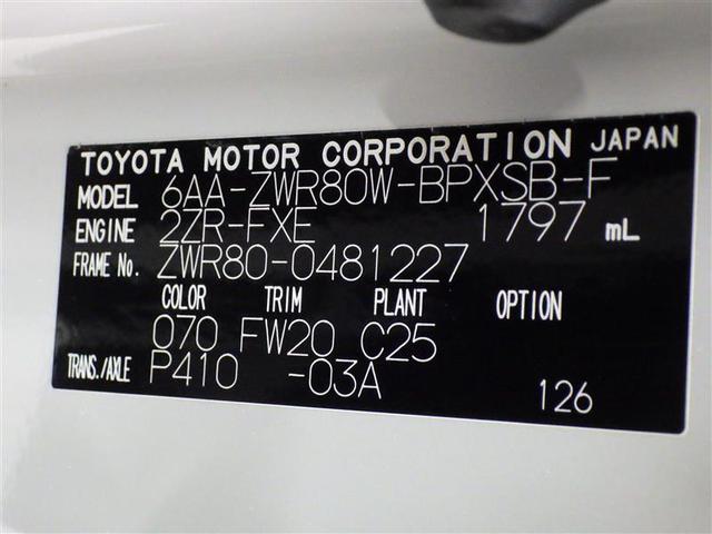 ヴォクシー ハイブリッドＺＳ　煌ＩＩＩ　フルセグ　メモリーナビ　ＤＶＤ再生　後席モニター　バックカメラ　衝突被害軽減システム　ＥＴＣ　両側電動スライド　ＬＥＤヘッドランプ　乗車定員７人　３列シート　ワンオーナー　フルエアロ　盗難防止装置（34枚目）