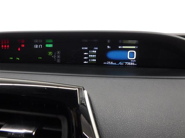 プリウス ＳセーフティプラスＩＩ　メモリーナビ　バックカメラ　衝突被害軽減システム　ＥＴＣ　ＬＥＤヘッドランプ　盗難防止装置　アルミホイール　ＣＤ　スマートキー　オートクルーズコントロール　フル装備　エアバッグ　横滑り防止機能（6枚目）