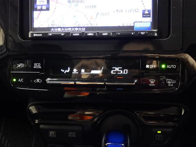 プリウス ＳセーフティプラスＩＩ　メモリーナビ　バックカメラ　衝突被害軽減システム　ＥＴＣ　ＬＥＤヘッドランプ　盗難防止装置　アルミホイール　ＣＤ　スマートキー　オートクルーズコントロール　フル装備　エアバッグ　横滑り防止機能（12枚目）