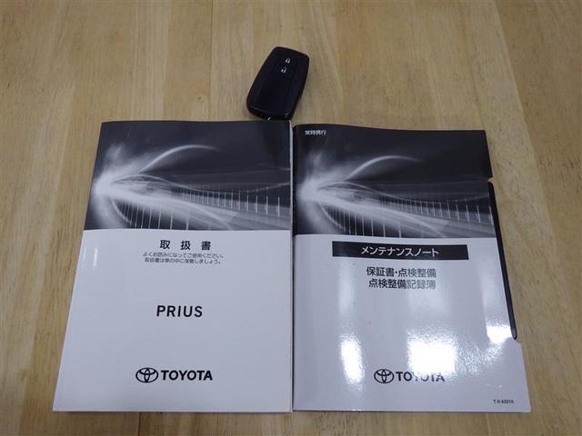 プリウス ＳセーフティプラスＩＩ　メモリーナビ　バックカメラ　衝突被害軽減システム　ＥＴＣ　ＬＥＤヘッドランプ　盗難防止装置　アルミホイール　ＣＤ　スマートキー　オートクルーズコントロール　フル装備　エアバッグ　横滑り防止機能（27枚目）