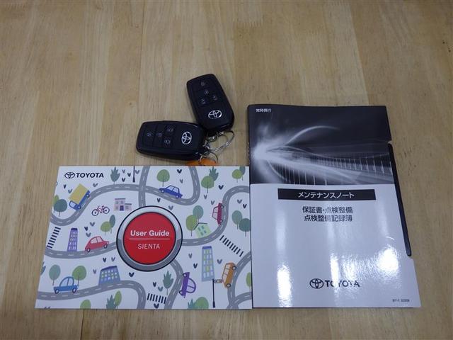 シエンタ Ｚ　フルセグ　メモリーナビ　ミュージックプレイヤー接続可　バックカメラ　衝突被害軽減システム　ＥＴＣ　ドラレコ　両側電動スライド　ＬＥＤヘッドランプ　ウオークスルー　乗車定員７人　３列シート　ワンオーナー（29枚目）