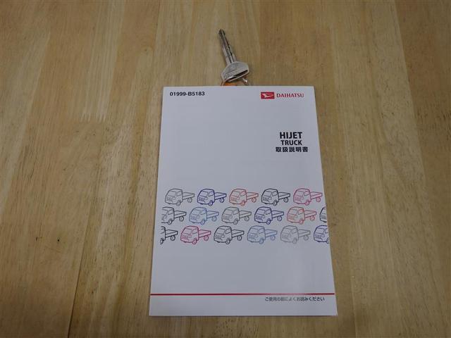 ハイゼットトラック スタンダード　ＥＴＣ　エアバッグ（18枚目）