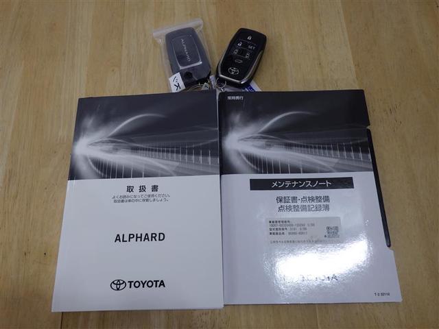 アルファード ２．５Ｓ　Ｃパッケージ　サンルーフ　フルセグ　メモリーナビ　ＤＶＤ再生　ミュージックプレイヤー接続可　後席モニター　バックカメラ　衝突被害軽減システム　ＥＴＣ　ドラレコ　両側電動スライド　ＬＥＤヘッドランプ　乗車定員７人（37枚目）