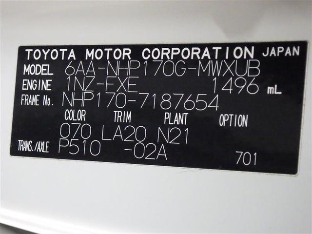 シエンタ ハイブリッドＧ　クエロ　フルセグ　メモリーナビ　ＤＶＤ再生　バックカメラ　衝突被害軽減システム　ＥＴＣ　両側電動スライド　ＬＥＤヘッドランプ　ウオークスルー　乗車定員７人　３列シート　ワンオーナー　フルエアロ　盗難防止装置（36枚目）