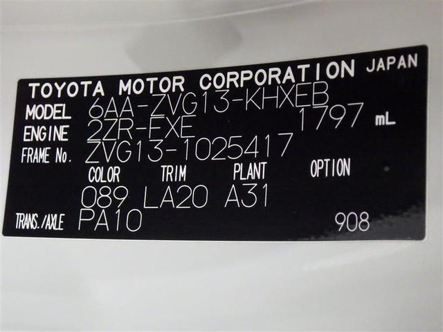 カローラクロス ハイブリッド　Ｚ　フルセグ　メモリーナビ　ミュージックプレイヤー接続可　バックカメラ　衝突被害軽減システム　ＥＴＣ　ドラレコ　ＬＥＤヘッドランプ　ワンオーナー　盗難防止装置　アルミホイール　電動シート　スマートキー（31枚目）