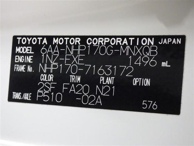 シエンタ ハイブリッド ファンベースG フルセグ メモリーナビ DVD再生 バックカメラ 衝突被害軽減システム ETC 両側電動スライド LEDヘッドランプ ウオークスルー ワンオーナー 盗難防止装置 CD スマートキー フル装備(30枚目)