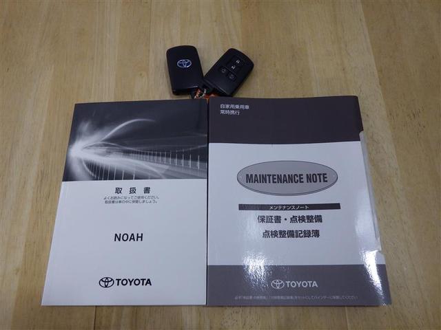 ノア ＳＩ　フルセグ　メモリーナビ　ＤＶＤ再生　後席モニター　バックカメラ　衝突被害軽減システム　ＥＴＣ　両側電動スライド　ＬＥＤヘッドランプ　乗車定員７人　３列シート　ワンオーナー　フルエアロ　盗難防止装置（34枚目）