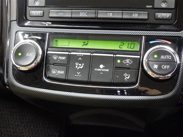 １．５Ｇ　ワンオーナー　アルミホイール　ＣＤ　フル装備　エアバッグ　横滑り防止機能（画像8）